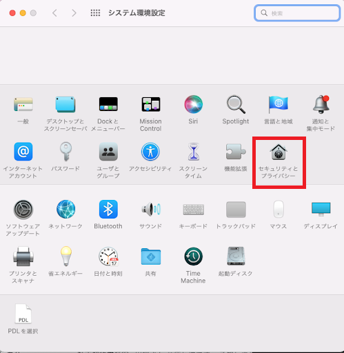 画面収録の設定画面