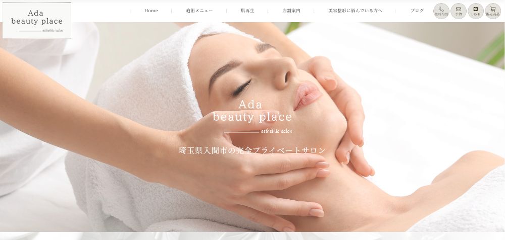 Ada beauty place様