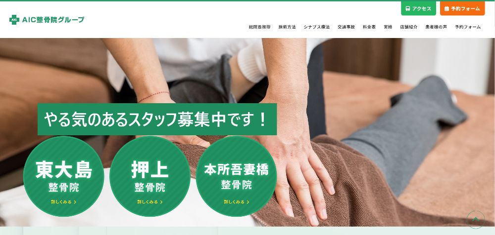 アデロックインターナショナル有限会社様