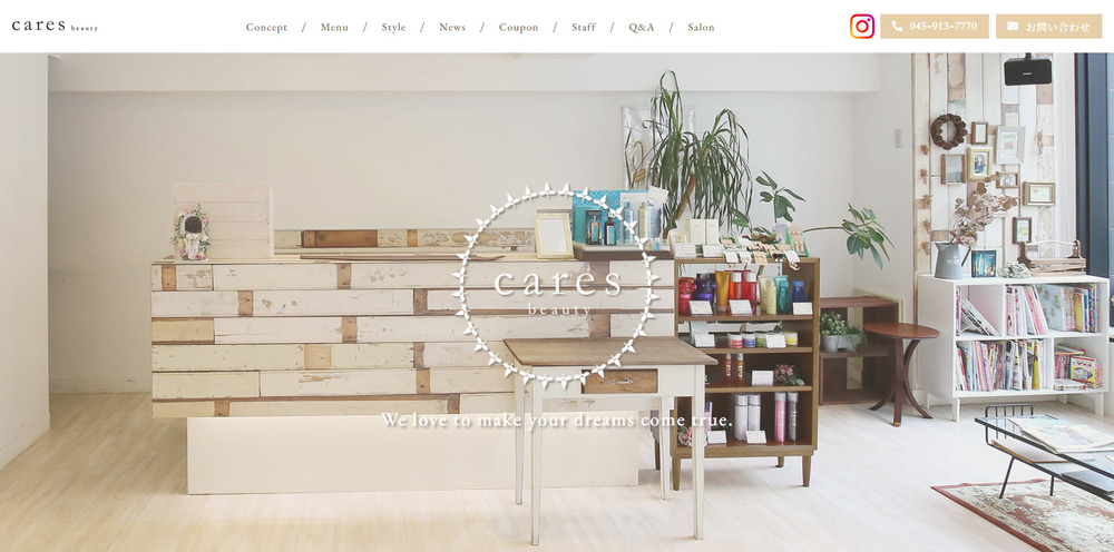 株式会社ケアズ様