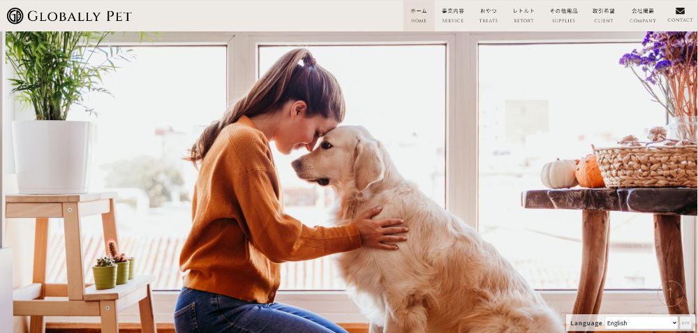 株式会社グローバリーペット様