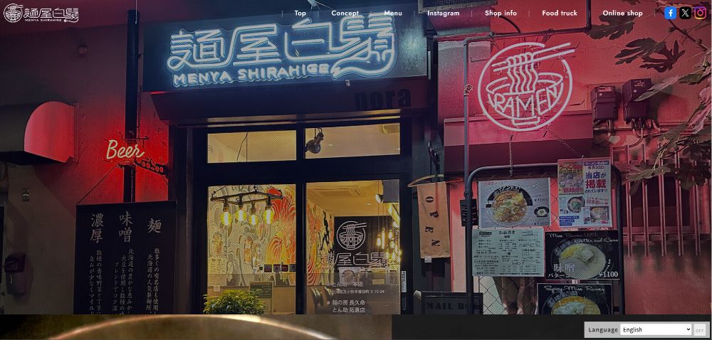 フレーミングノラ様