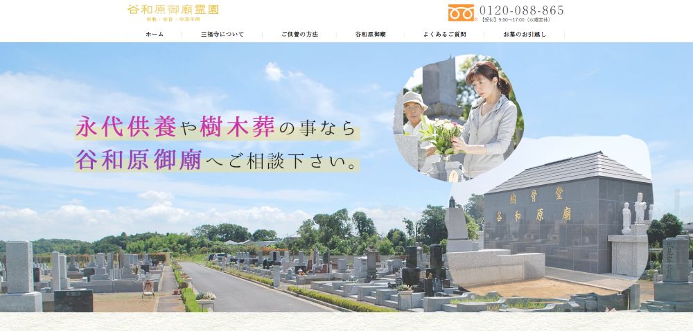 マインドカンパニー合同会社様