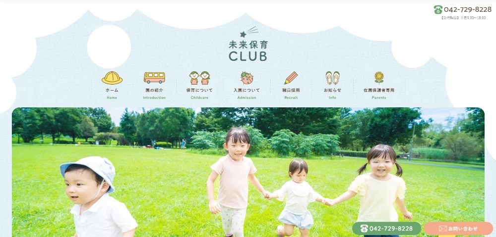 特定非営利活動法人サニーサイド様